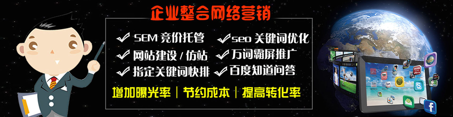 纳雍百度如何推广