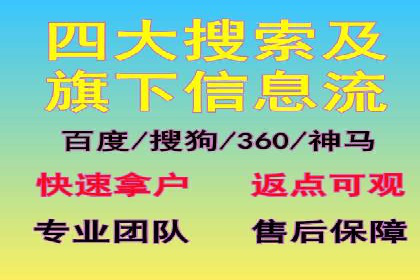 微信信息流广告的创意内容制作要点