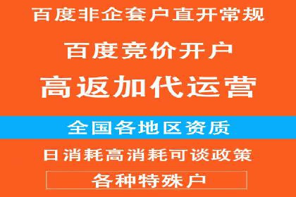 百度广告推广案例费用对比