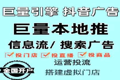 百度竞价广告的关键词选择与出价策略案例